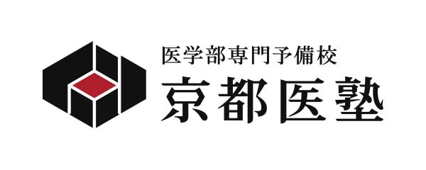 京都医塾とは
