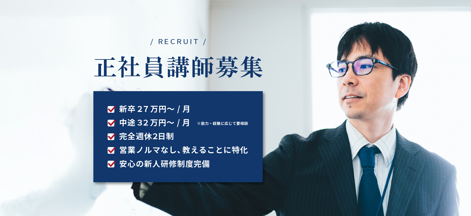 最初はみんな心配でした…