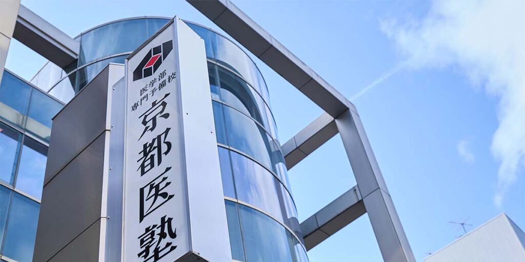 特徴④ 医学部合格のためのオーダーメイドカリキュラム