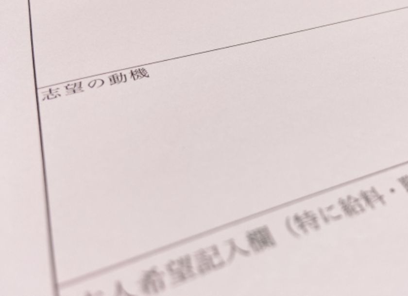 医者 なりたい理由