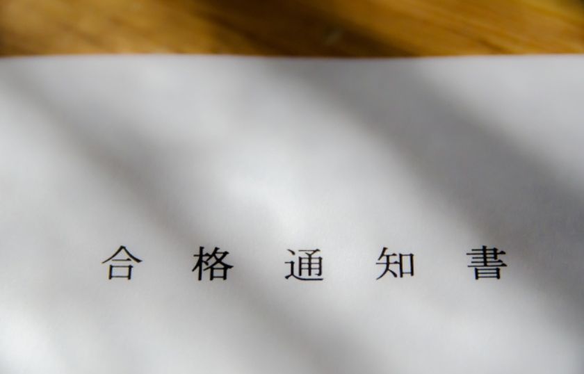 【2024年度入試】私立医学部 繰り上げ合格・補欠合格の状況:過去5年の動向を分析