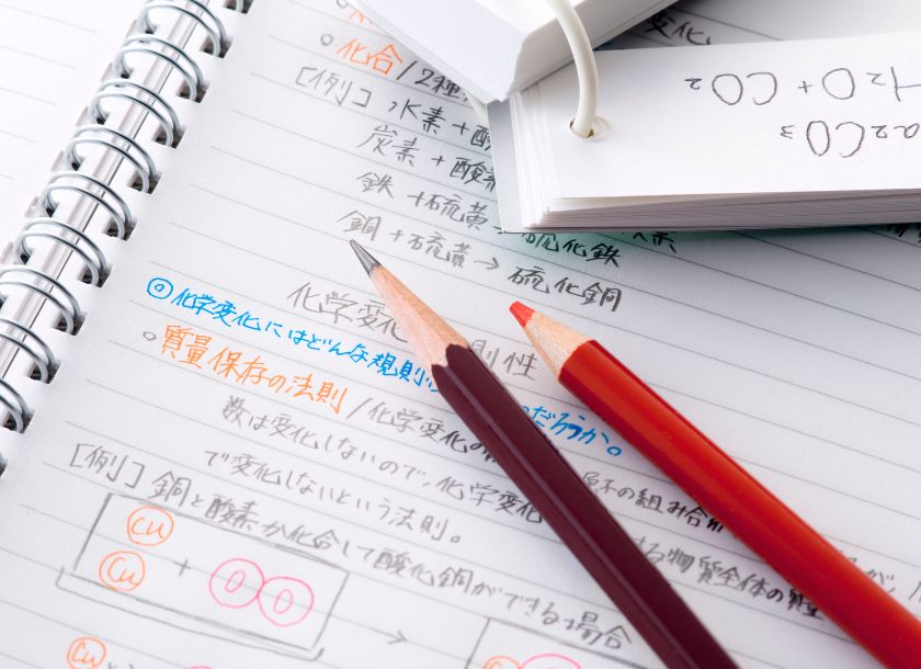 【化学】大学受験の勉強法を解説！難関学部にも対応！