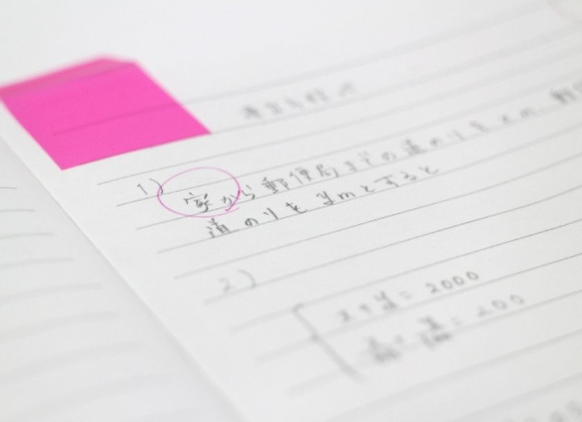 【古文】大学受験の勉強法を解説！医学部にも応用可能な情報も掲載！