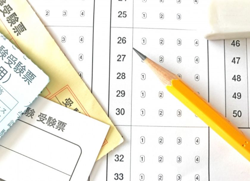 漢文 勉強 法 共通 テスト