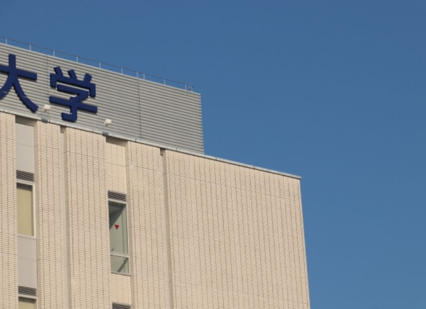 社会 の 配点が低い 医学部