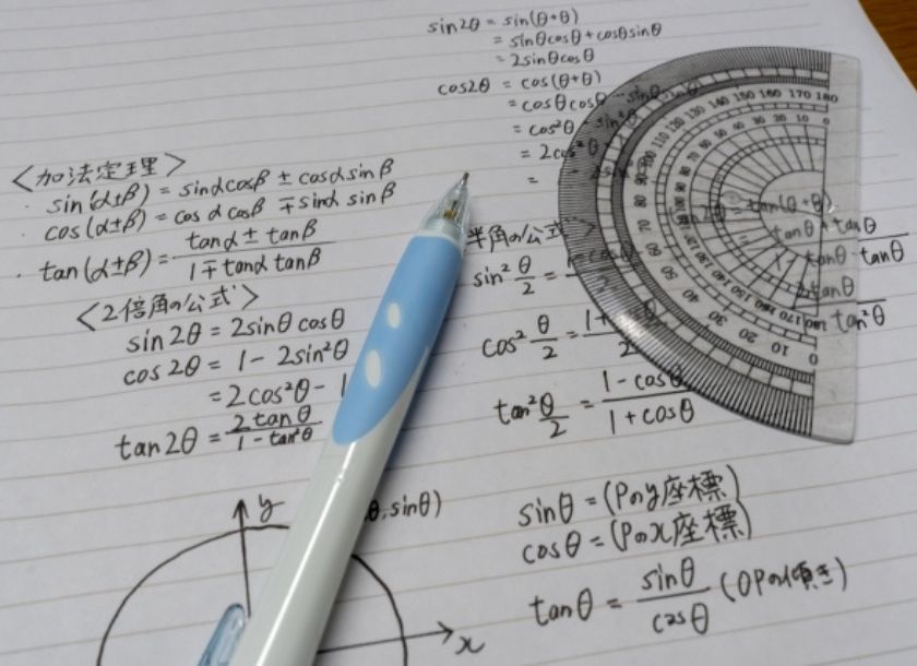 数学 記述 書き方